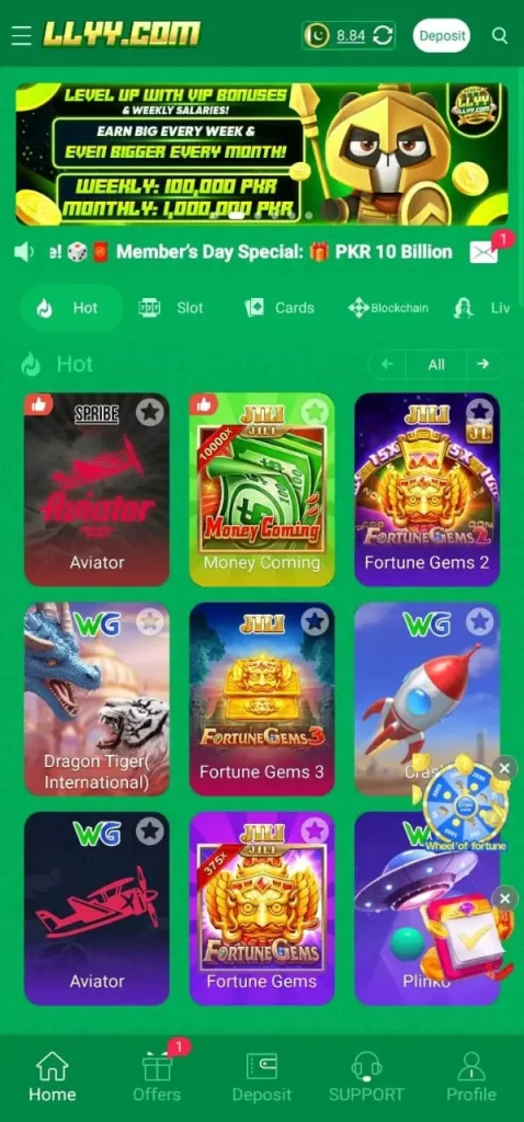 LLYY Game Home Screenshot